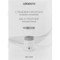 Спінювач молока Ardesto MBC-Y300W 330 мл 300 Вт білий - мініатюра 6