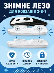 Дитячі ролики та ковзани 2 в 1 35-38 для хлопчика і дівчинки, розсувні чорно-білі (49676196) - мініатюра 7