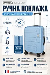 Валіза маленька Carbon 65903 поліпропілен 57х38х23 см 39+7 л для ручної поклажі Блакитний - мініатюра 3