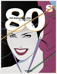 All-American Ads of the 80s