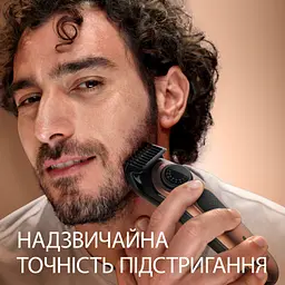 Тример Gillette King C. Beard Trimmer Pro Для бороди (8700216659659) - мініатюра 6