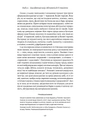 Жовтий. Історія кольору - мініатюра 9