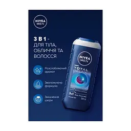 Гель для душу Nivea MEN Total Relax Shower Gel 250 мл (5900017092836) - мініатюра 8