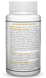 Відновлення травної системи, Травлесил, Спіруліна Chlorella, Біфідолактин-D symbiotic, Лецитин РК, Рослина Карпат - мініатюра 9