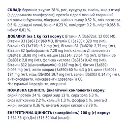 Сухий корм для собак Club 4 Paws Преміум. Для середніх порід 14 кг(П) (4820215366328) - мініатюра 4
