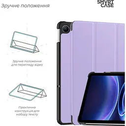 Чохол-книжка Armorstandart Smart Case для Redmi Pad 2 9.7 Lavender (ARM91451) [169280] - мініатюра 4