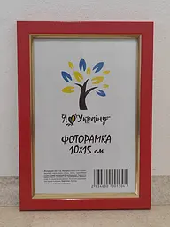 Фоторамка 10х15, червона із золотою вставкою, 1511-6004, Скло + Картон