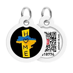 Адресник для собак і котів металевий Waudog Smart ID з QR паспортом малюнок Дім коло Д 30 мм