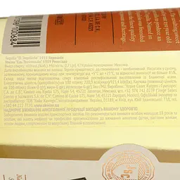 Текіла El Tequileno 1959 Reposado Gran Reserva 40% 0.7 л - мініатюра 5