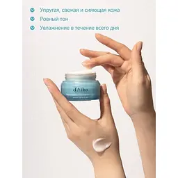 Антивіковий крем для обличчя d'Alba White Truffle Moisturizing Cream 50 г (DLB053) - мініатюра 6