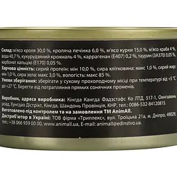  Вологий корм для котів AnimAll Duo Delice паштет з кроля зі шматочками краба 80 г - мініатюра 5