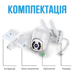 Вулична поворотна 4MP Wi-Fi IP-камера, водонепроникна з нічним баченням + ICSee, Біла (3058609996) - мініатюра 6