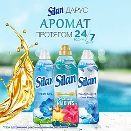 Кондиціонер для білизни Silan Aromatherapy Райські Мальдіви 770 мл (9000101583298) - мініатюра 4