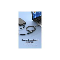 Дата кабель USB 2.0 AM/AF 0.5m black Vention (CBIBD) - мініатюра 9