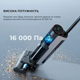 Вертикальний пилосос Dreame H12S (HHR30B) [111725] - мініатюра 6