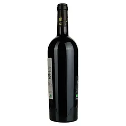 Вино Leo Vareille Cuvee Prestige Rouge Bio AOP Faugeres червоне сухе 0.75 л - мініатюра 2