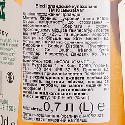 Віскі Kilbeggan Irish Whiskey, 40%, 0,7 л - мініатюра 3