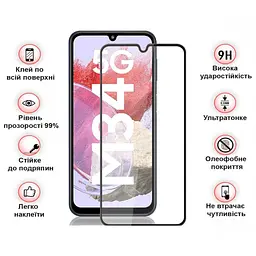 Скло захисне BeCover Samsung Galaxy M34 5G SM-M346 Black (711445) - мініатюра 3