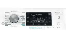Пральна машина Whirlpool фронтальна (FFD9448BVUA) - мініатюра 5