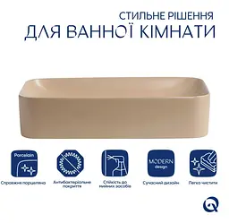 Раковина накладна Qtap Tern, Beige, прямокутна, з донним клапаном QTTER188SB49790 - мініатюра 2