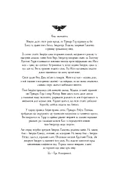 Warhammer 40.000 – Темний Імперіум - мініатюра 3
