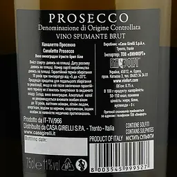 Ігристе вино Canaletto Prosecco DOC, біле, брют, 11%, 0,75 л (790899) - мініатюра 3