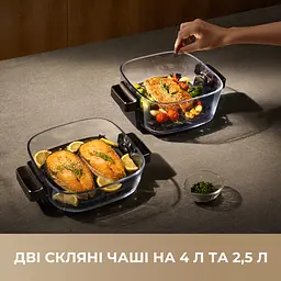 Мультипіч MOVA AeroChef AF20 Pro - мініатюра 5