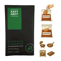 Маринад в пакеті"Easy Grill" «Традиційний»— 170 г