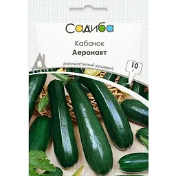 Кабачок Садиба Аеронавт 10 г