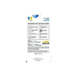 Скло захисне Drobak Clear glass A+ Apple iPhone 16 Pro Max (151580) - мініатюра 3
