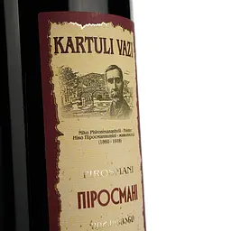 Вино Kartuli Vazi Піросмані, червоне, напівсухе, 12%, 0,75 л (245276) - мініатюра 5