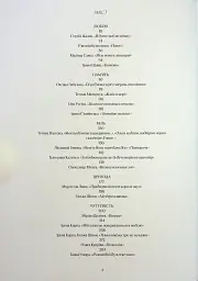 Contemporary Ukrainian Prose & Poetry - мініатюра 4