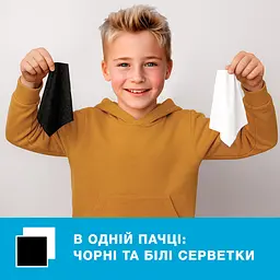 Серветки вологі Smile Зебруля 24 шт (42213030) - мініатюра 2