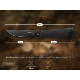 Складаний ніж SRM Enso 131M-GB 74 мм Sandvik 14C28N чорний 176 мм - мініатюра 12