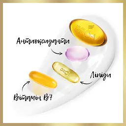 Кондиціонер для волосся 3 в 1 Pantene Pro-V Інтенсивне відновлення 200 мл - мініатюра 2