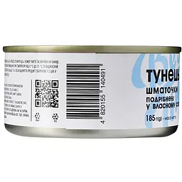 Тунець Best Time шматочки у власному соку 185 г (901888) - мініатюра 3