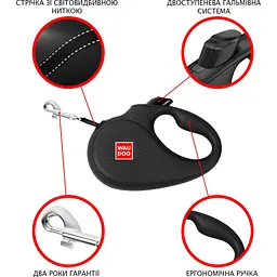 Повідець для собак WAUDOG R-leash "Супермен Лого" L до 50 кг 5 м (8126-1012-01) - мініатюра 4