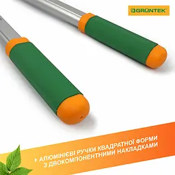 Гiлкорiз обвідний з храповим механізмом Gruntek XT 27-41 з телескопiчними ручками 700-1040 мм - мініатюра 9
