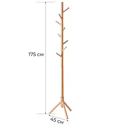 Вішалка-стійка бамбукова підлогова 175x45 см (91810001) - мініатюра 3