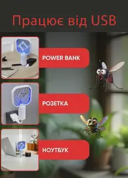Портативна електрична USB-пастка для комарів та літаючих комах з УФ-світлом 5 Вт - мініатюра 6