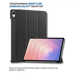 Чохол до планшета BeCover Smart Case Samsung Galaxy Tab S11 (SM-X730/X736) 11.0" Black (714647) - мініатюра 6
