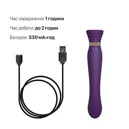 Смартвібратор 3в1 Zalo - Queen Set Twilight Purple, пульсівна перлина та вакуум, кристал Swarovski - мініатюра 7