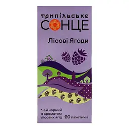 Чай чорний Трипільське Сонце лісові ягоди 32 г (20 шт x 1.6 г) - мініатюра 2