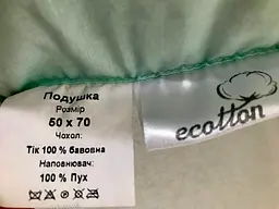 Подушка Ecotton 50х70 см пухова 100% Blue 40-0794 (22779) - мініатюра 7
