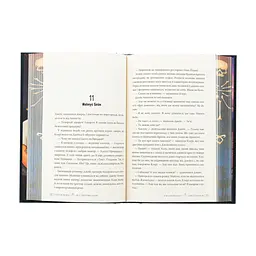 Книга Місто кісток - Кассандра Клер Видавництво РМ (9786178426262) - мініатюра 8