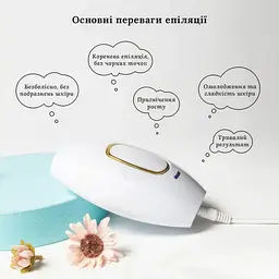 Фотоепілятор жіночий від мережі, епілятор для ніг та зони бікіні IPL GR216B Білий - мініатюра 6