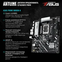 Комп'ютер Artline Business B57 Windows 11 Pro (B57v89Win) - мініатюра 3