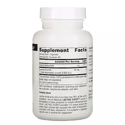 Натуральна добавка Source Naturals Lactase Digest 45 капсул - мініатюра 2