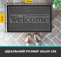 Килимок придверний під двері брудозахисний із бортом на гумовій основі з ворсовим покриттям 60х39 см Чорний 85410 - мініатюра 3