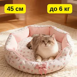 Лежанка-диван для котів та собак , 45 см до 6 кг — м’який плюшевий будиночок для улюбленців рожевий квітковий KT8005021